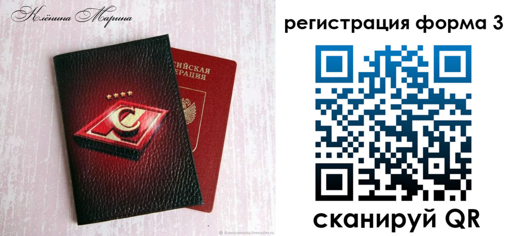прописка гарантия в Тульской области